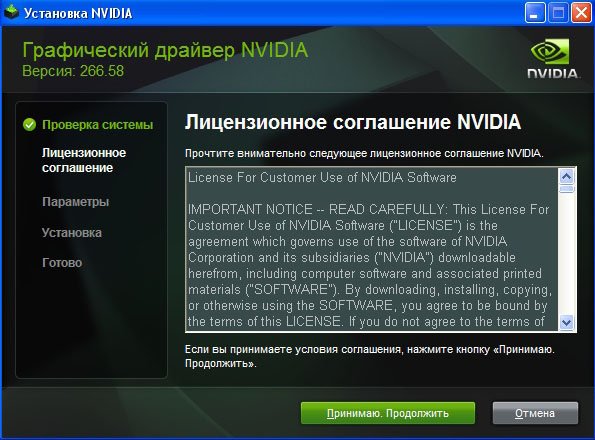 Nvidia    -  8
