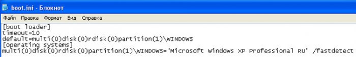 Долгая загрузка Windows