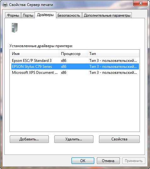 программа для удаления драйверов из системы windows 7