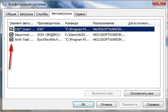 Скачать Msconfig Для Windows 7 На Русском