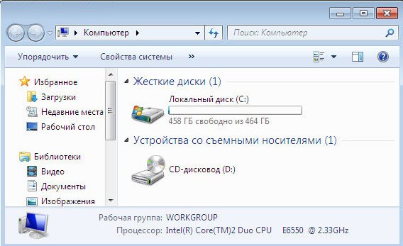 Как разделить диск на разделы Windows 11