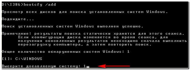 Файлы Загрузки Windows Xp