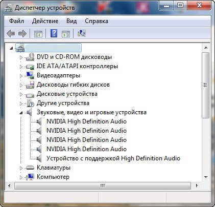      Windows 7 Nvidia High Definition Audio -  8