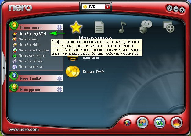 Nero 6 Free Download Full Version For Windows 7 32bit