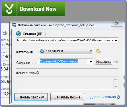 download материя и