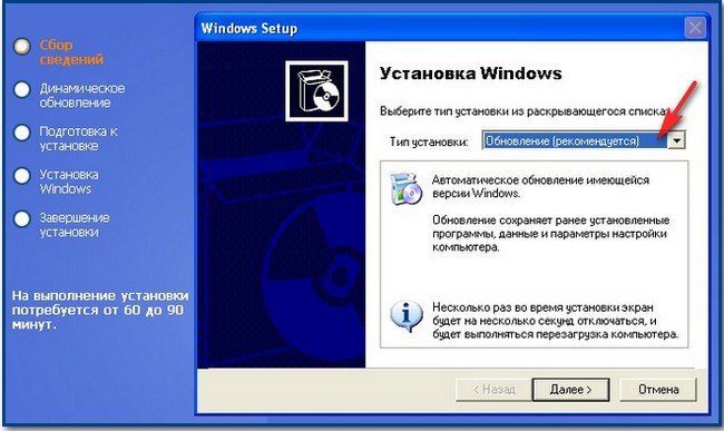      Windows Xp -  8