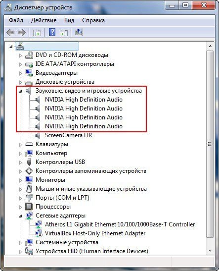      windows 7 nvidia high definition audio