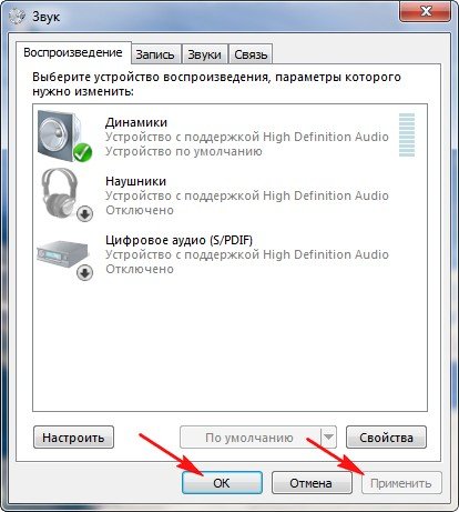      Windows 7 Nvidia High Definition Audio -  7