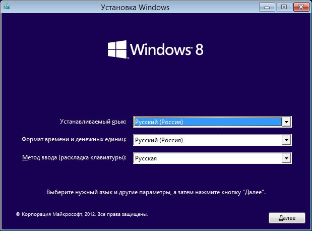  Windows 8:       