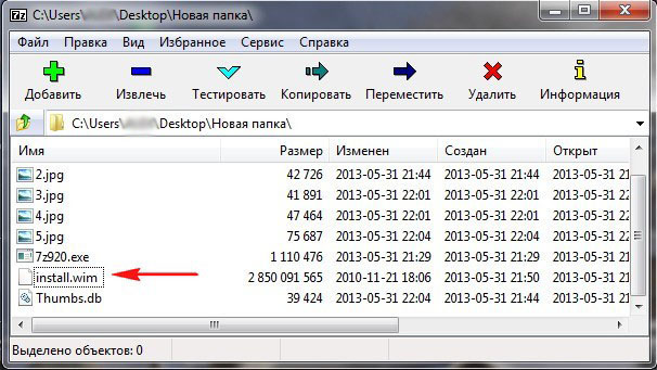 Ошибка 0X8e5e0247 В Windows 7 Zip