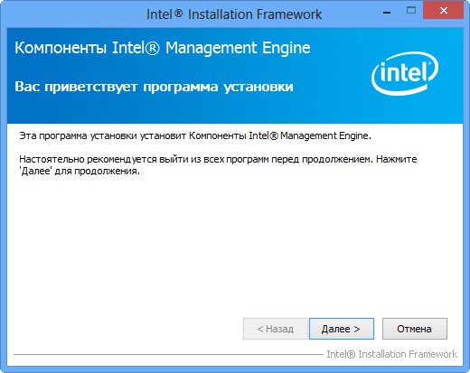 Intel Management Engine Interface Driver For Microsoft Windows 7 X32