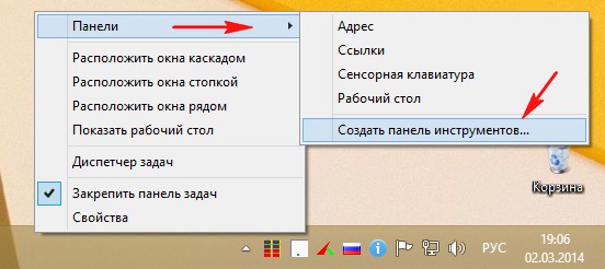 Куда пропала языковая панель в Windows 10: возвращаем значок языка