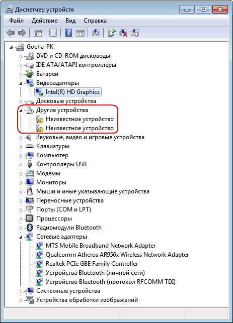 Как Проверить Драйвера На Ноутбуке Windows 10