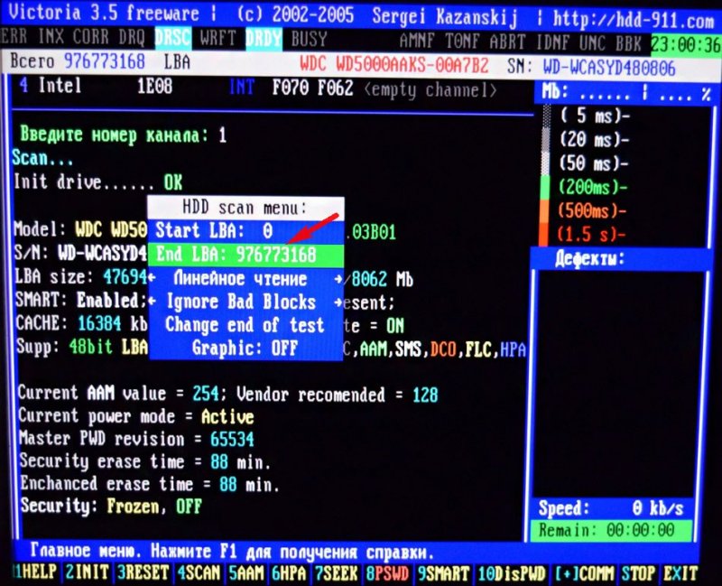 Как создать загрузочную флешку с программой Victoria и как избавиться от сбойных секторов (бэд-блоков) в DOS (ДОС) режиме.