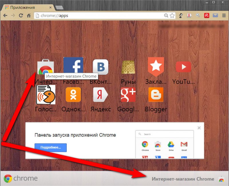 Обзор браузера Google Chrome