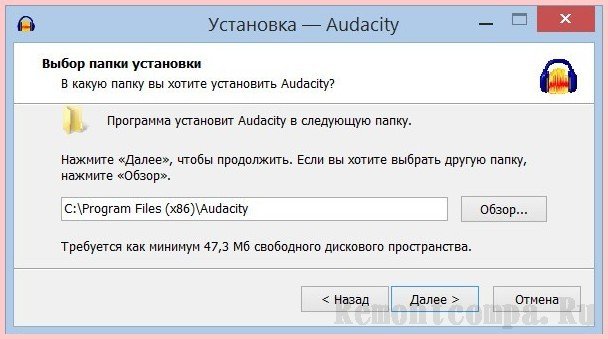    Audacity    -  4