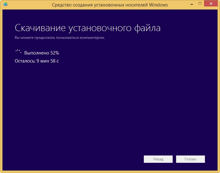 скачать windows 8.1 с официального сайта microsoft