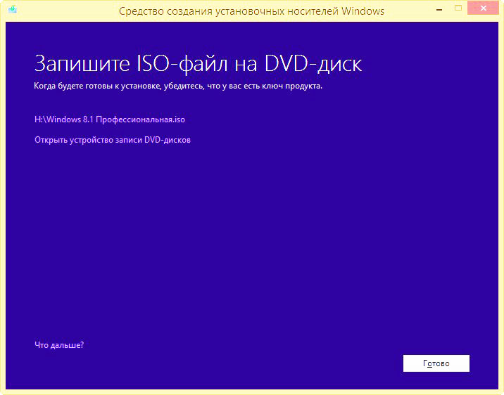 Скачать Фото Windows 8