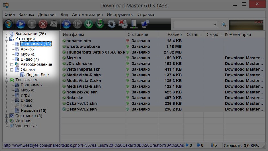 Download Master 5 9 3 1253 Final Portable 2019 Ver.4.13 Included
