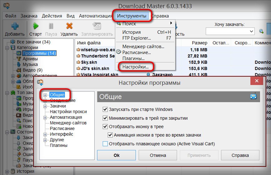 Программу gprs explorer скачать