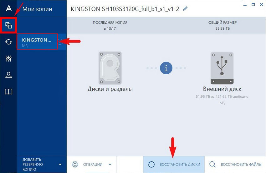 acronis true image 2015 m.2 ssd