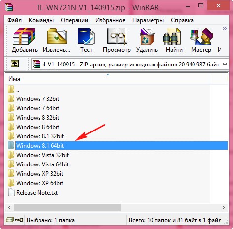 Problema Windows Vista Wpa Psk