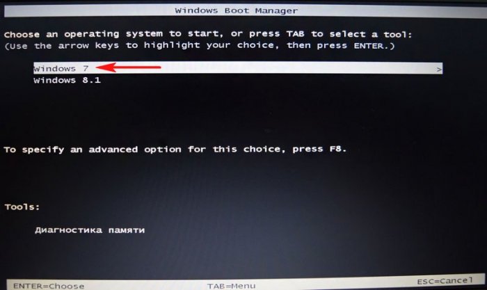 Как установить на ноутбук с Windows 8.1 (БИОС UEFI) вторую операционную систему Windows 7 не конвертируя жёсткий диск в MBR