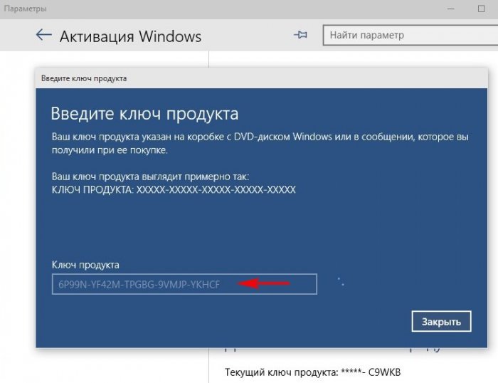 Как обновить Windows 7, 8.1 до последнего релиза Windows 10 Insider Preview Build 10074
