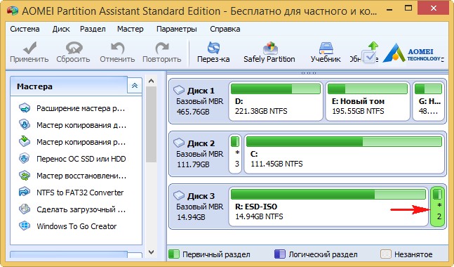 Windows Vista Fat32 Ntfs