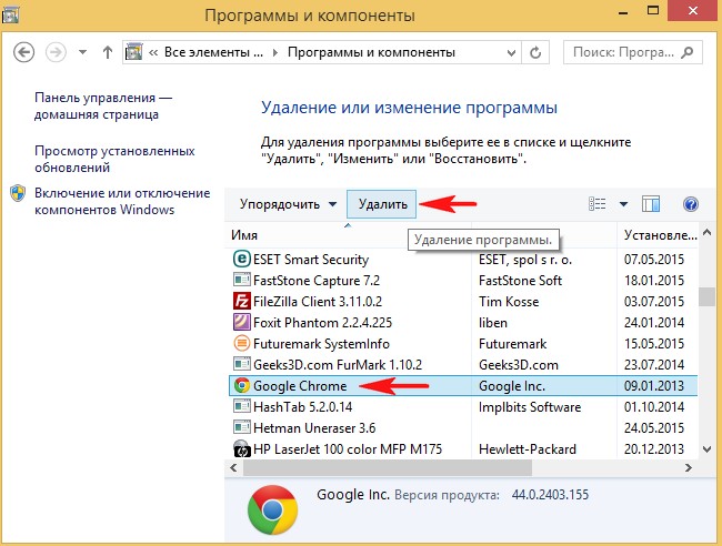 При Старте Windows 7 Запускается Браузер С Сайтом Вулкан