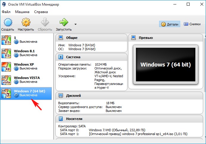    Virtualbox  Windows 7 -  10