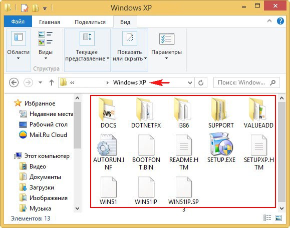 Установка Windows 8.1 Образ На Новый Компьютер