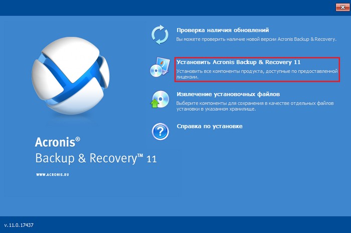 Acronis Backup Recovery 10  -  7
