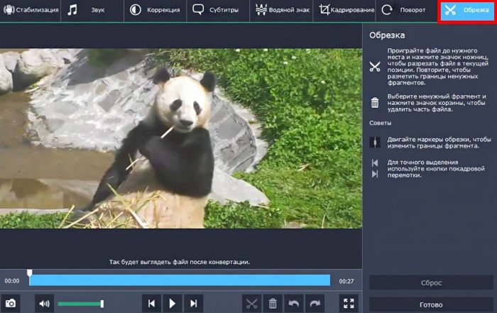 Movavi Конвертер Видео – отличная программа для конвертации мультимедиа