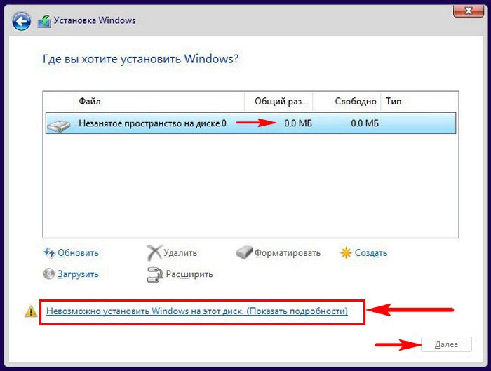 Windows не видит второй жесткий диск | webmaster-korolev.ru