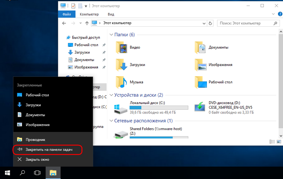 Windows 8 облегченная сборка скачать