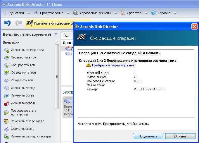 Электронная лицензия ключ к acronis disk director suite 10 free download+crack