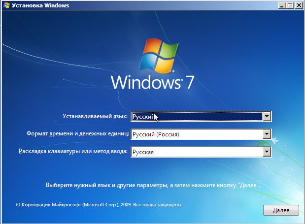 Выйти из системы windows 7 что это