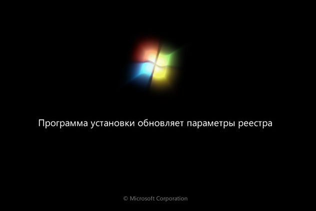 Ваша текущая система активно ограничивает настройки установки windows 7