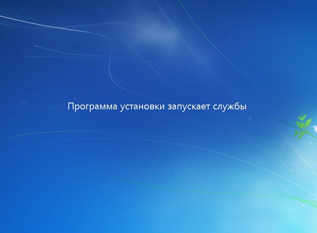 Установка windows 7 ultimate не запускается