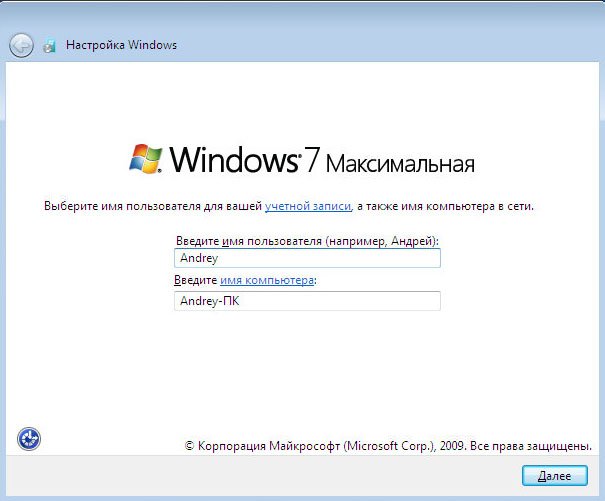 Установка windows 7 вместо предустановленной windows или linux на ноутбуке dell inspiron