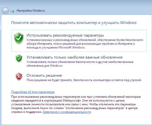 При установке windows 7 требует ключ