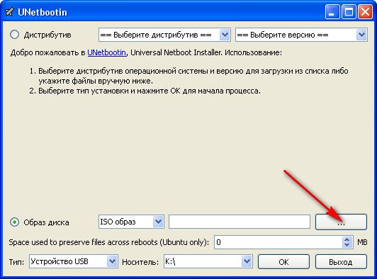 Как сделать загрузочную флешку windows 7 из iso образа в линукс