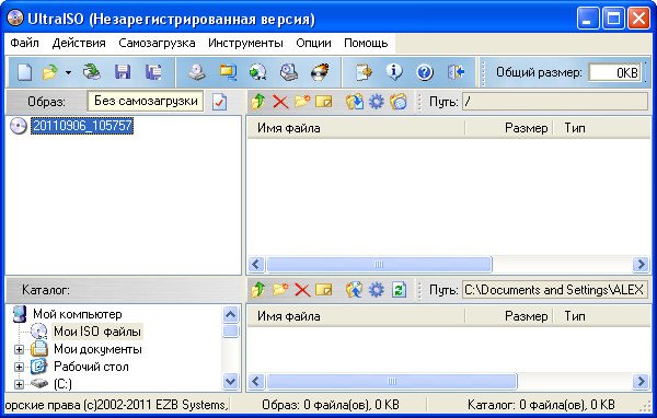 Как форматировать флешку для записи образа windows 7