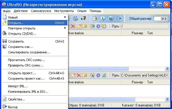 Как форматировать флешку для записи образа windows 7