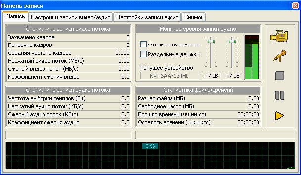 Behold tv 609 fm подключение к компьютеру