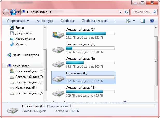 Как разбить один жесткий диск на два windows 7 и как разбить один жесткий диск на разделы в windows 7 без потери данных?