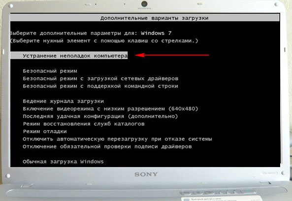 Слетела винда 7 как восстановить с диска Windows 7