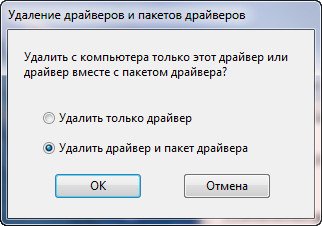 Отключить поиск сетевых принтеров windows 7