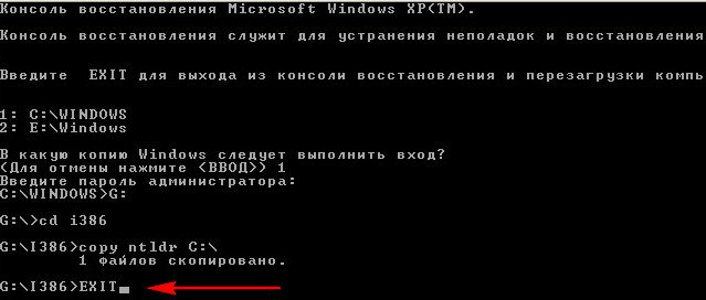 Загрузочный сектор unknown не поддерживает том ntfs